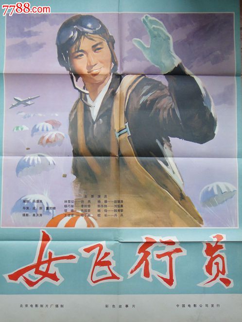 房屋继承公证书有期限吗
